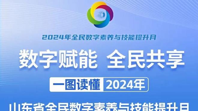 开云app在线登录官网下载安装截图0